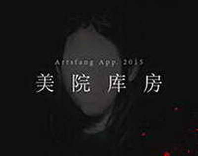 Nazirlikdən sərt addım: 'Azəriqaz' CƏRİMƏLƏNDİ