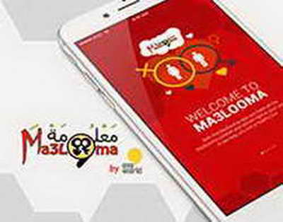 Hibs, urush, sud: bir muhojir tarixi